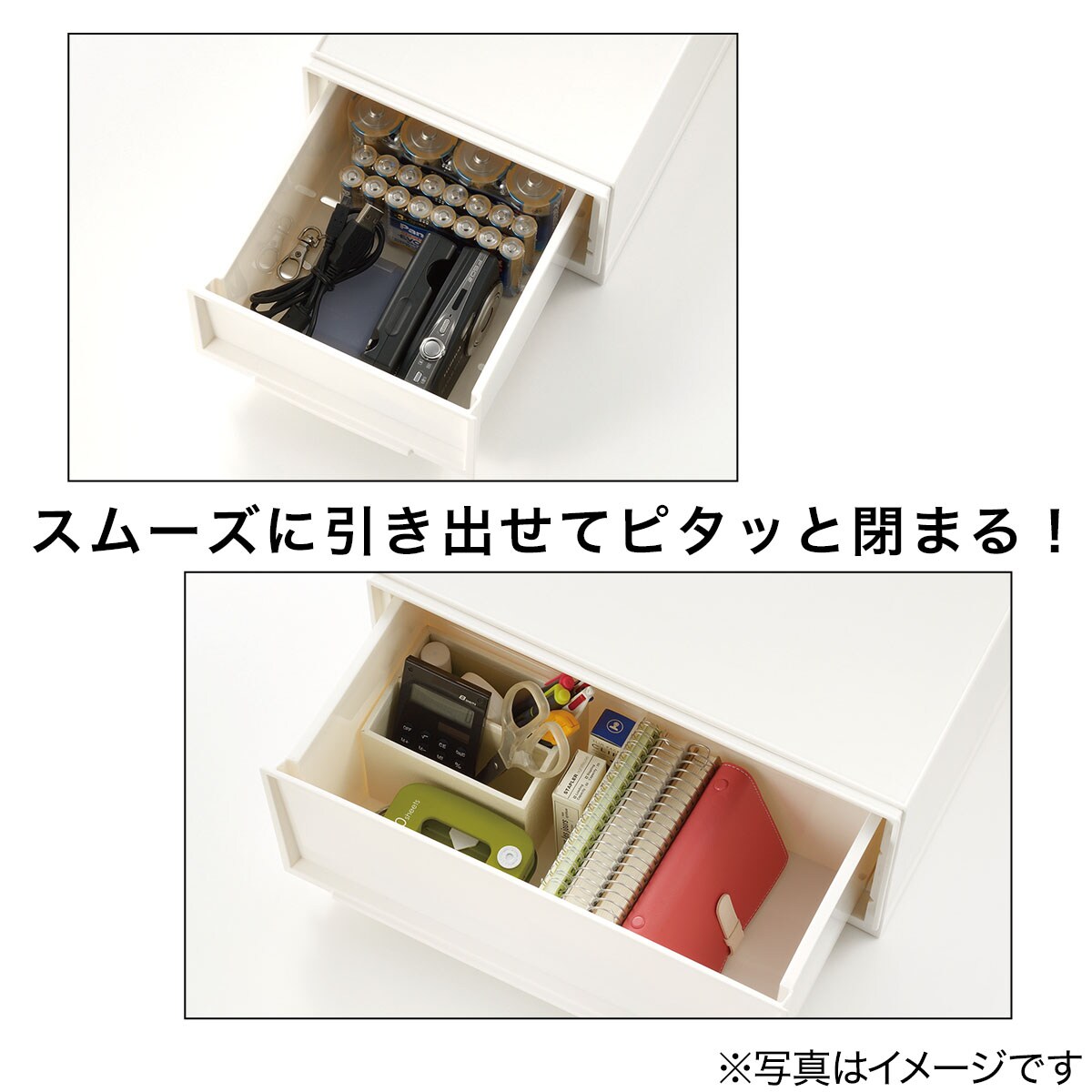 マルチ収納Ｍワイド(オールホワイト)通販 | ニトリネット【公式】 家具・インテリア通販