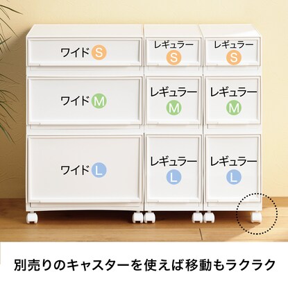 マルチ収納ｌワイド オールホワイト 通販 ニトリネット 公式 家具 インテリア通販