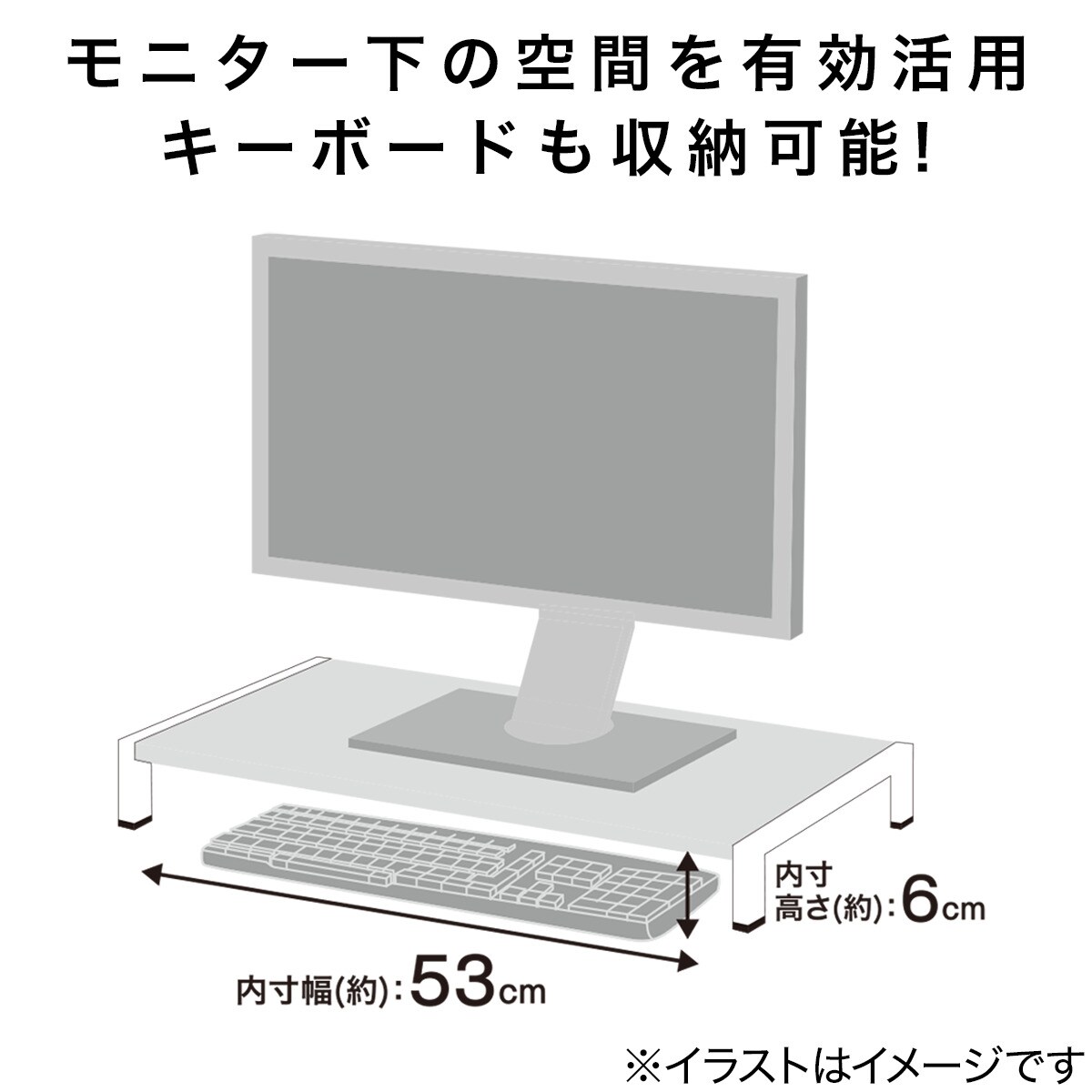 モニター台 ラック ヴィト通販 | ニトリネット【公式】 家具・インテリア通販