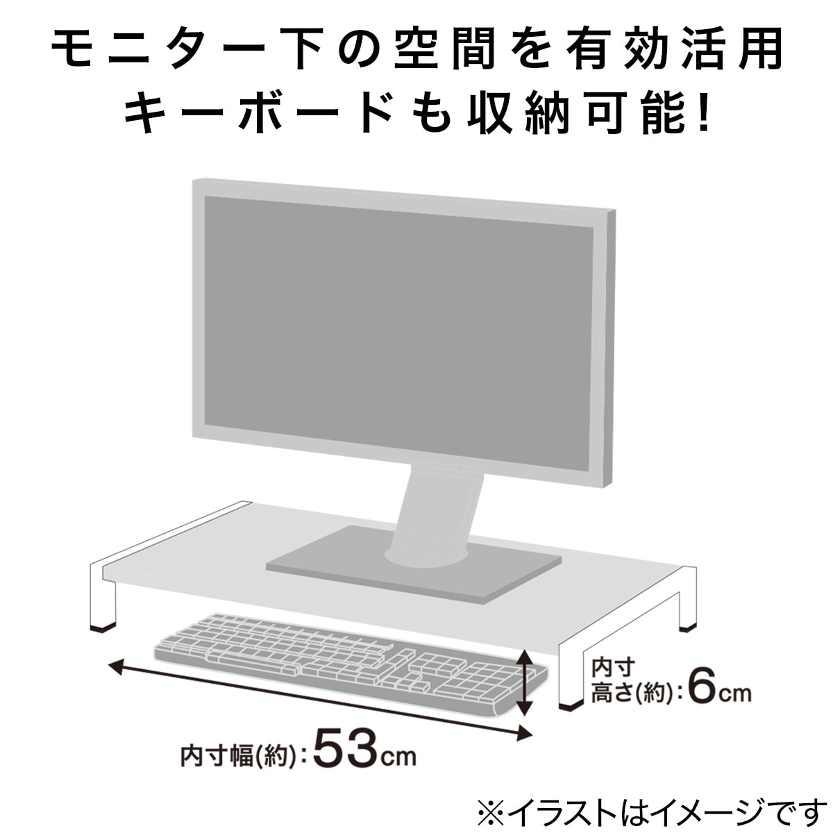 モニター台 ラック ヴィト通販 ニトリネット 公式 家具 インテリア通販 モニター台 ラック ヴィト通販 ニトリネット 公式 家具 インテリア通販
