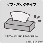 トレー付きソフトパックティッシュケース(ブレッタ ダークブラウン) 3枚目画像