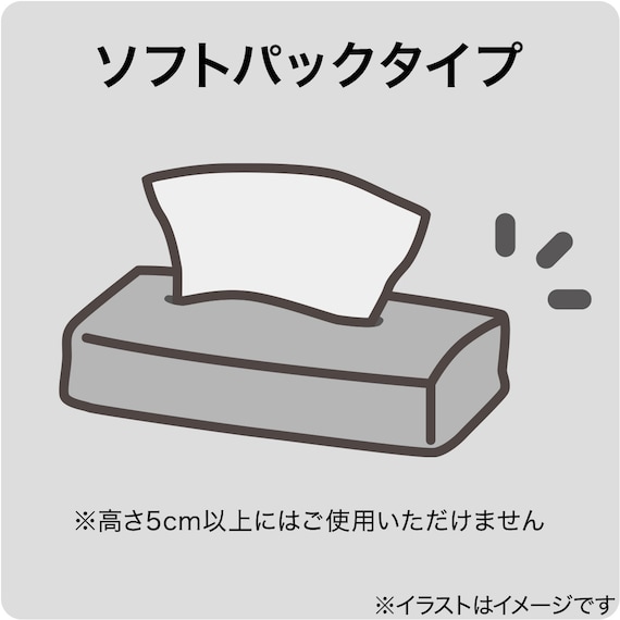 トレー付きソフトパックティッシュケース(ブレッタ ダークブラウン) 3枚目画像