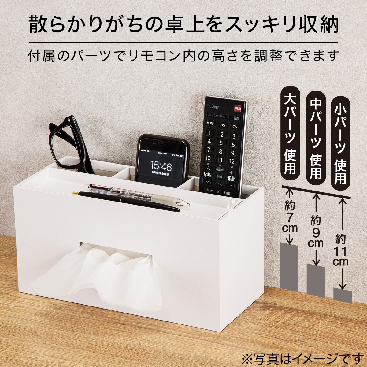 ティッシュ リモコンケース ブレッタ 通販 ニトリネット 公式 家具 インテリア通販 ティッシュ リモコンケース ブレッタ 通販 ニトリネット 公式 家具 インテリア通販