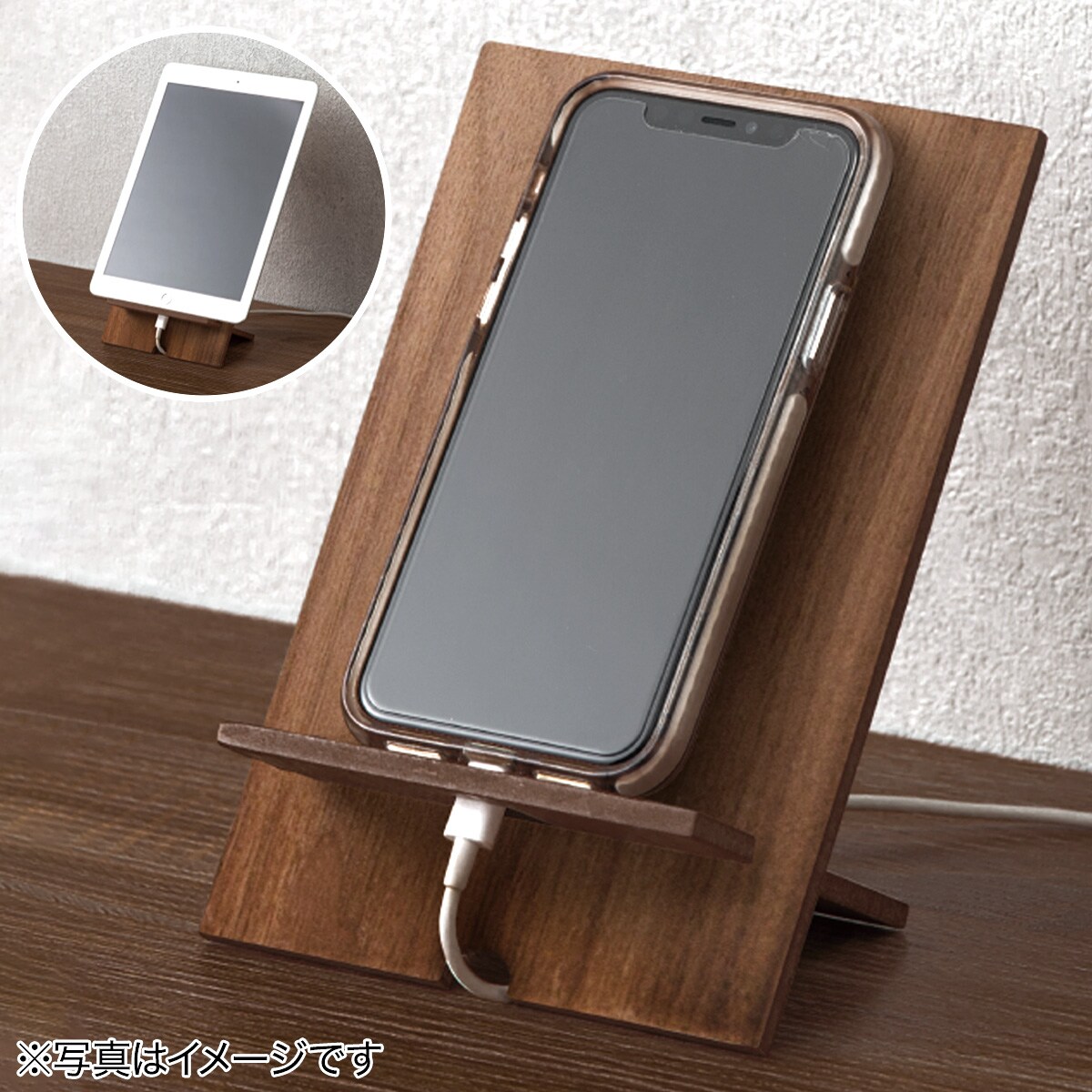 スマホ タブレットスタンド ナチュラルウッド ミドルブラウン 通販 ニトリネット 公式 家具 インテリア通販 スマホ タブレットスタンド ナチュラルウッド ミドルブラウン 通販 ニトリネット 公式 家具 インテリア通販