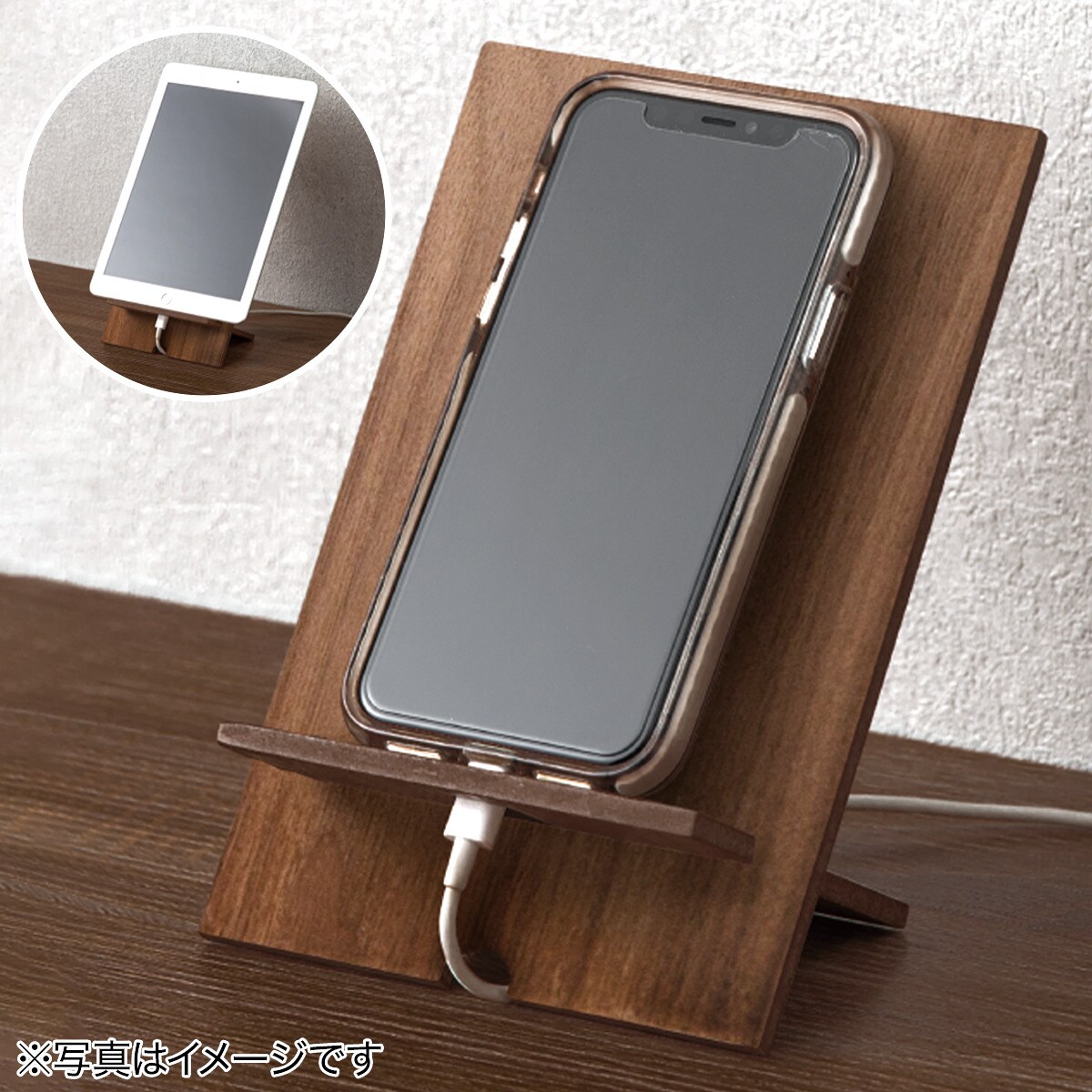 スマホ タブレットスタンド ナチュラルウッド ミドルブラウン 通販 ニトリネット 公式 家具 インテリア通販 スマホ タブレットスタンド ナチュラルウッド ミドルブラウン 通販 ニトリネット 公式 家具 インテリア通販