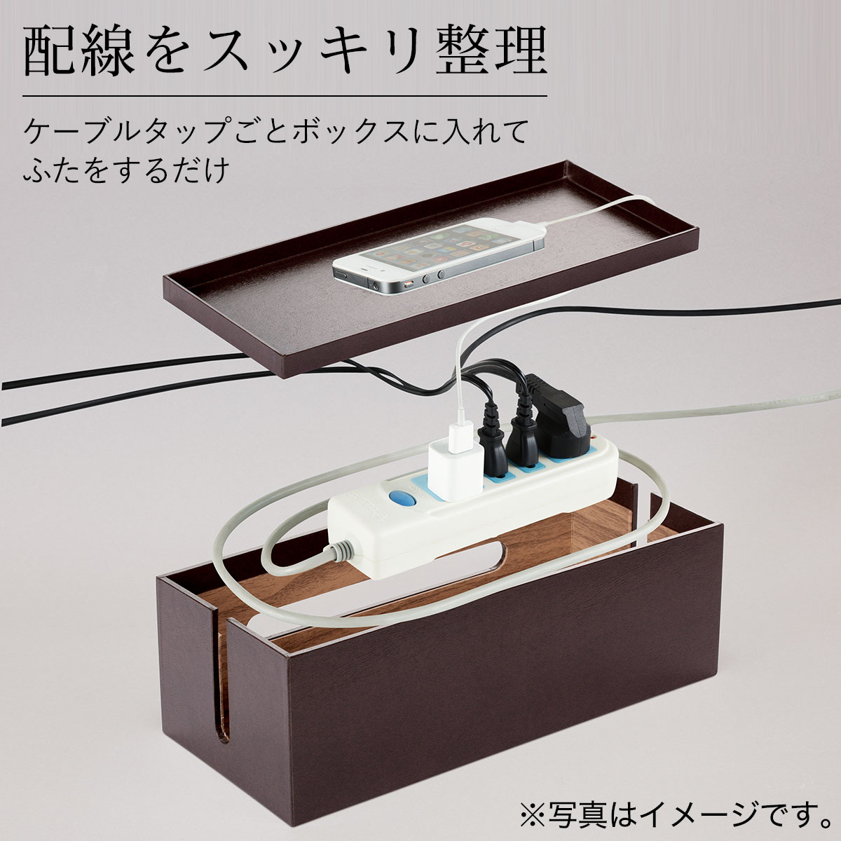 ❤️ケーブル収納ボックス❤️コード整理 見せない収納 木製 赤ちゃん ペット 安心 通販