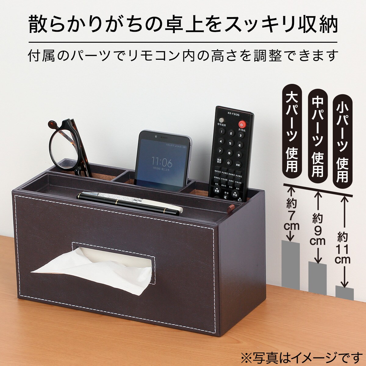 ティッシュ リモコンケース ブレッタ ダークブラウン 通販 ニトリネット 公式 家具 インテリア通販