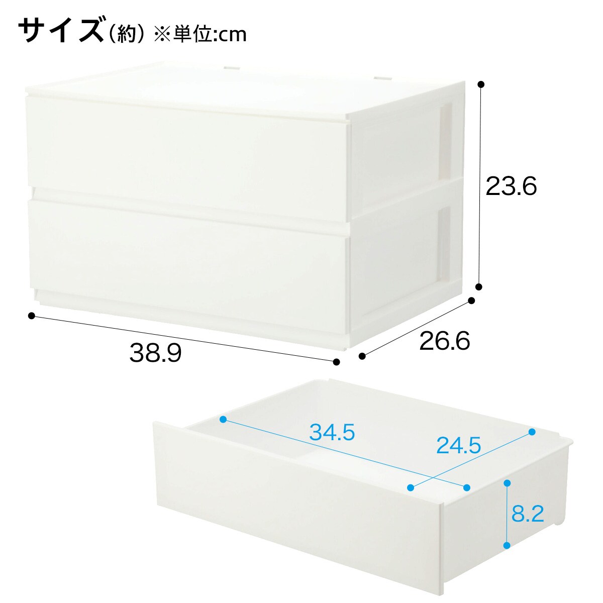 引出し Nインボックス レギュラー 2段 引出し2個 ホワイト通販 ニトリネット 公式 家具 インテリア通販