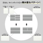 スライダー画像
