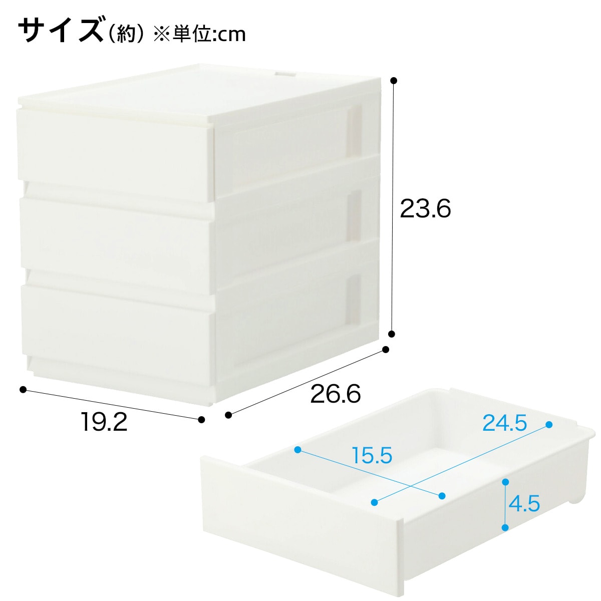 引出し Nインボックス たて型ハーフ 3段 ホワイト通販 | ニトリネット