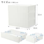 引出し NインボックスL レギュラー 3段/引出し4個 ホワイト 2枚目画像