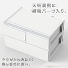 引出し NインボックスL レギュラー 3段/引出し4個 ホワイト 3枚目画像