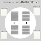 引出し NインボックスL レギュラー 3段/引出し4個 ホワイト 12枚目画像