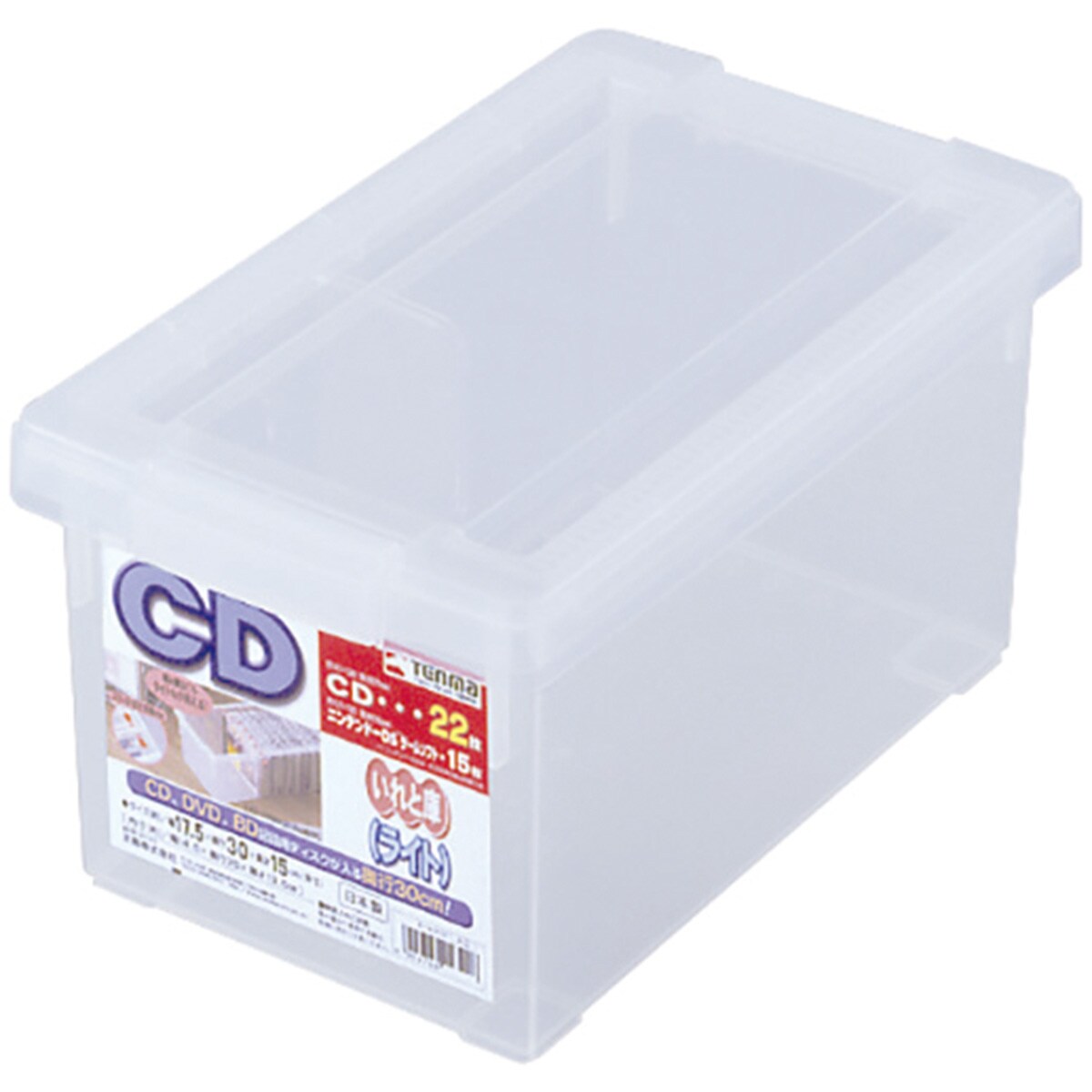 CD  DVD  プラスチックケース　200枚