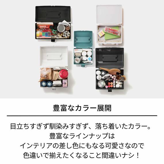 新感覚のプラスチック製道具箱ハコットL(WH) 4枚目画像