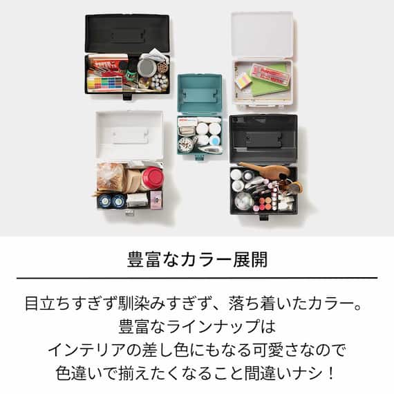 新感覚のプラスチック製道具箱ハコットL(WH) 4枚目画像