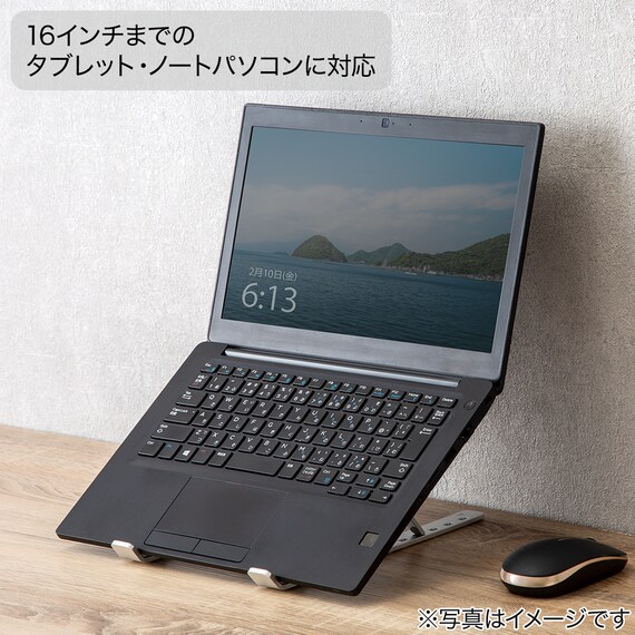 持ち運べる ノートPC・タブレットスタンド(IW01 シルバー) 4枚目画像
