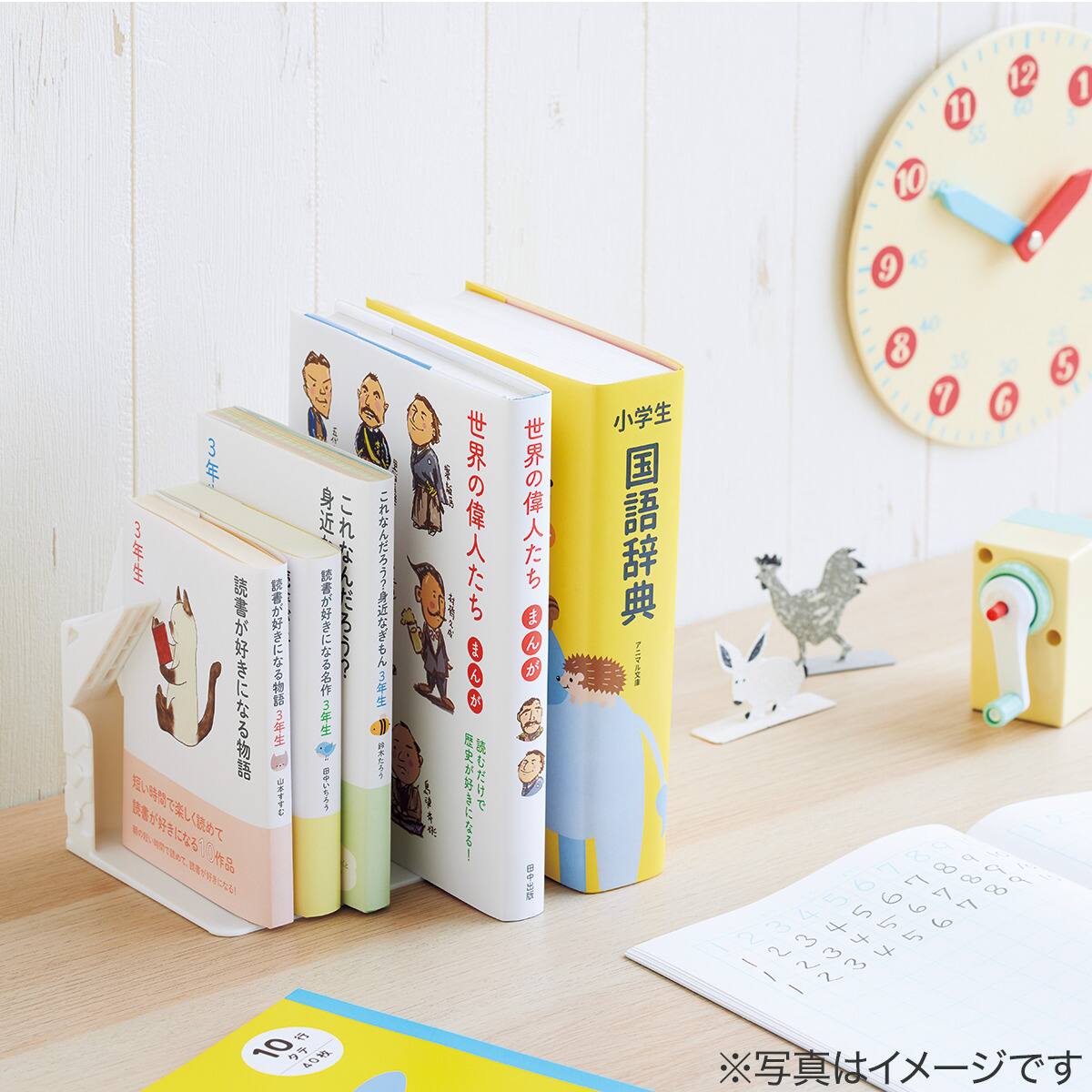 1冊でも倒れないブックスタンド | ニトリネット【公式】 家具