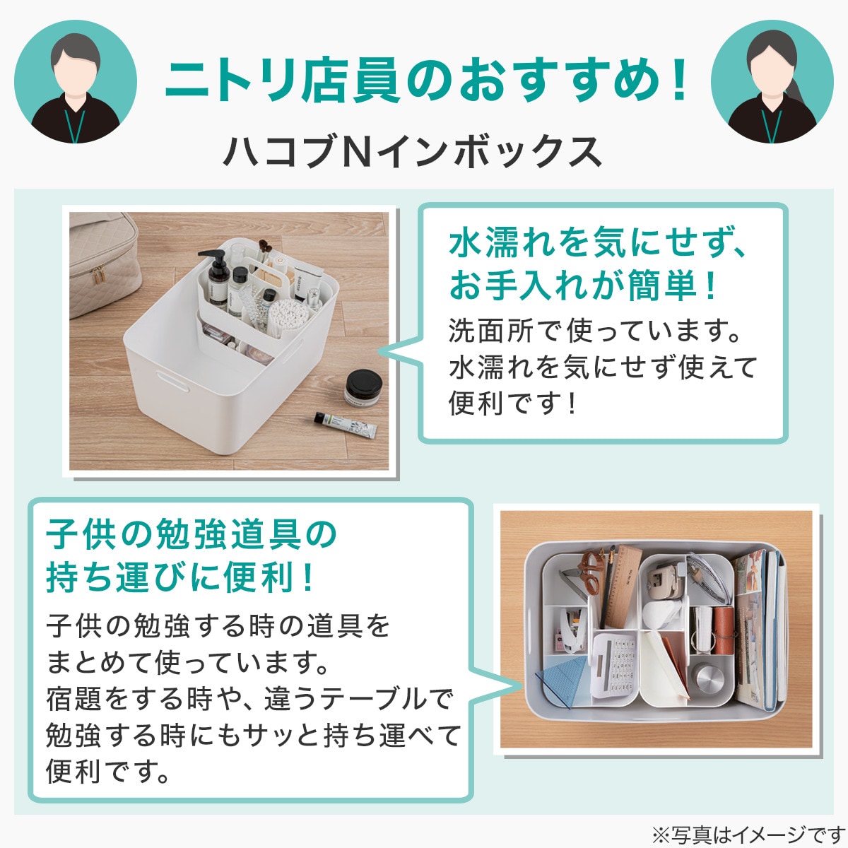 収納ケース ソフトNインボックス (レギュラー MO) ニトリ  