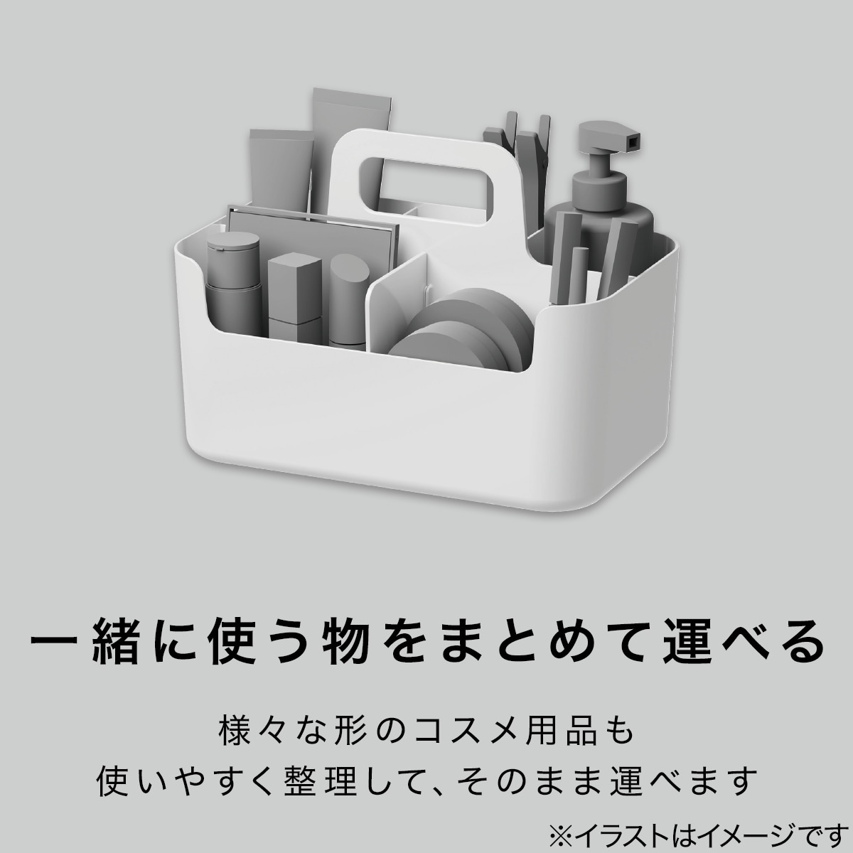 New限定品 ハコブnインボックス リビング ライトグレー ニトリ 玄関先迄納品 1年保証 Discoversvg Com