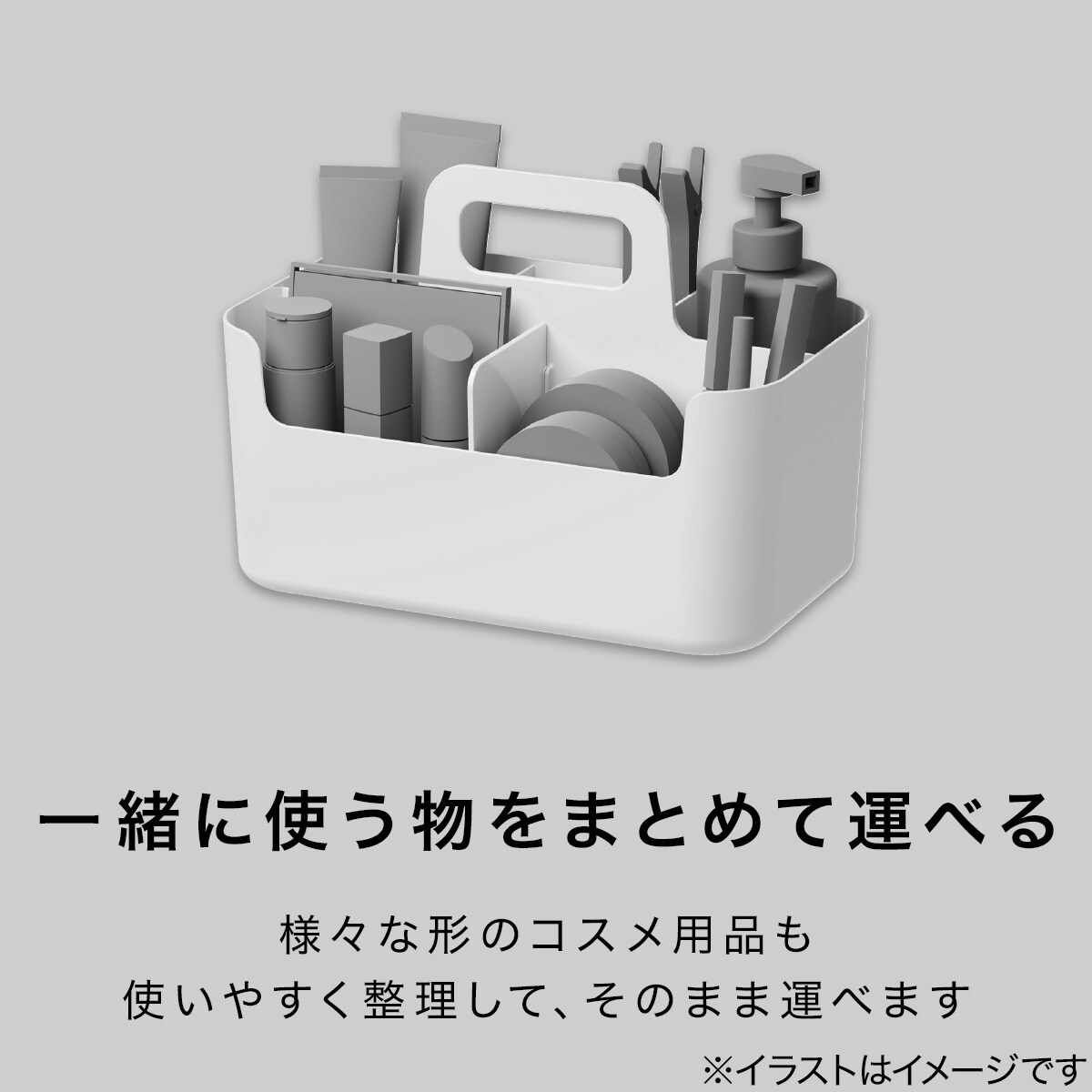 New限定品 ハコブnインボックス リビング ライトグレー ニトリ 玄関先迄納品 1年保証 Discoversvg Com New限定品 ハコブnインボックス リビング ライトグレー ニトリ 玄関先迄納品 1年保証 Discoversvg Com