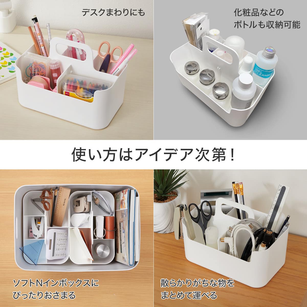 ハコブNインボックス リビング ライトグレー | ニトリネット【公式