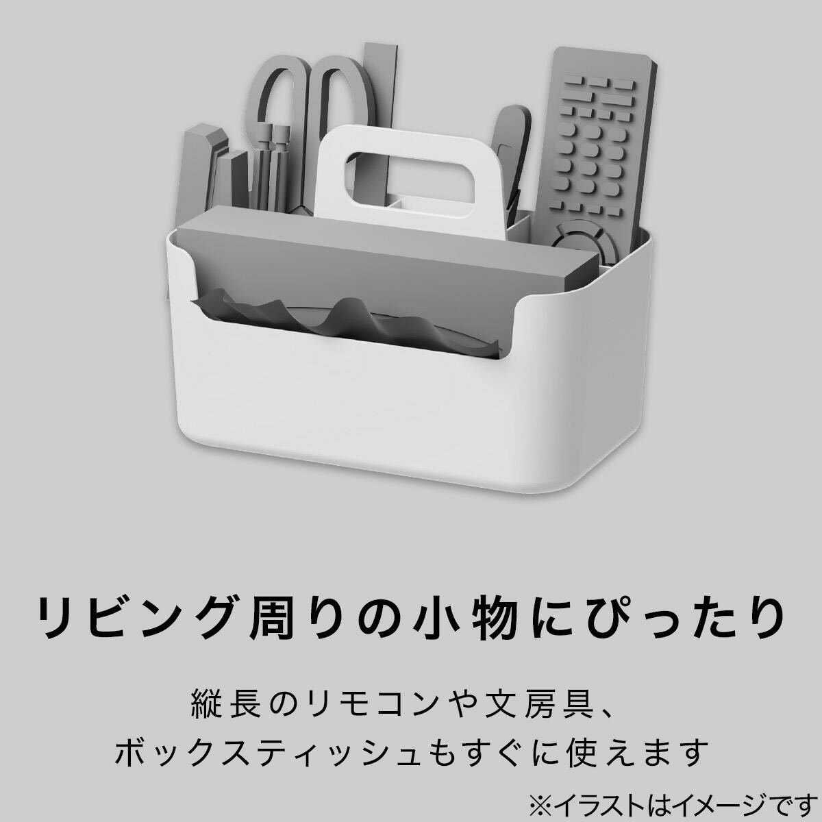 ハコブNインボックス リビング グレイッシュローズ | ニトリネット