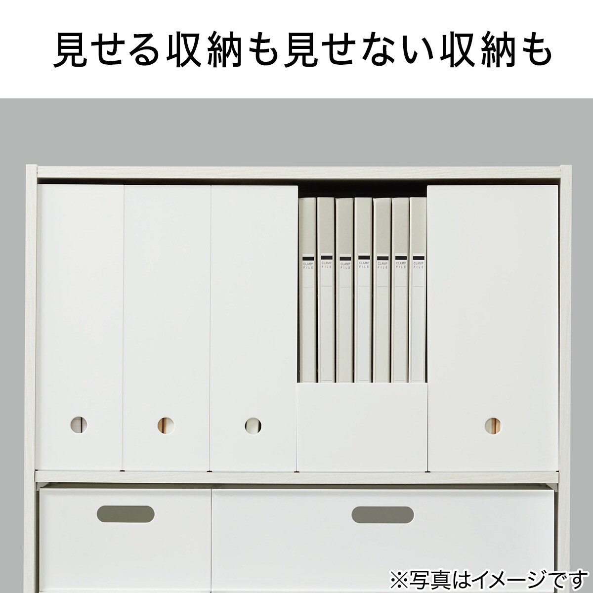 ファイルケース Nオール レギュラー通販 ニトリネット 公式 家具 インテリア通販 ファイルケース Nオール レギュラー通販 ニトリネット 公式 家具 インテリア通販