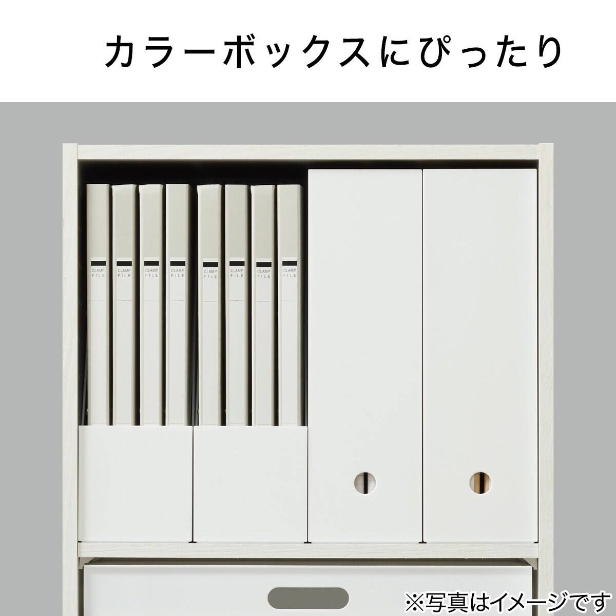 ファイルスタンド Nオール ワイド ホワイト 通販 ニトリネット 公式 家具 インテリア通販 ファイルスタンド Nオール ワイド ホワイト 通販 ニトリネット 公式 家具 インテリア通販