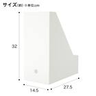 A4ファイルスタンド Nオール ワイド(ホワイト) 2枚目画像