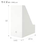 A4ファイルスタンド Nオール ワイド(ホワイト) 2枚目画像