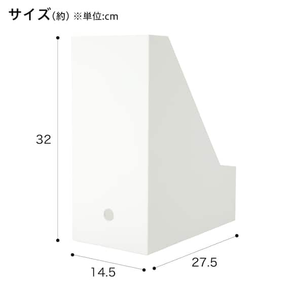 A4ファイルスタンド Nオール ワイド(ホワイト) 2枚目画像