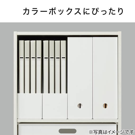 A4ファイルスタンド Nオール ワイド(ホワイト) 4枚目画像