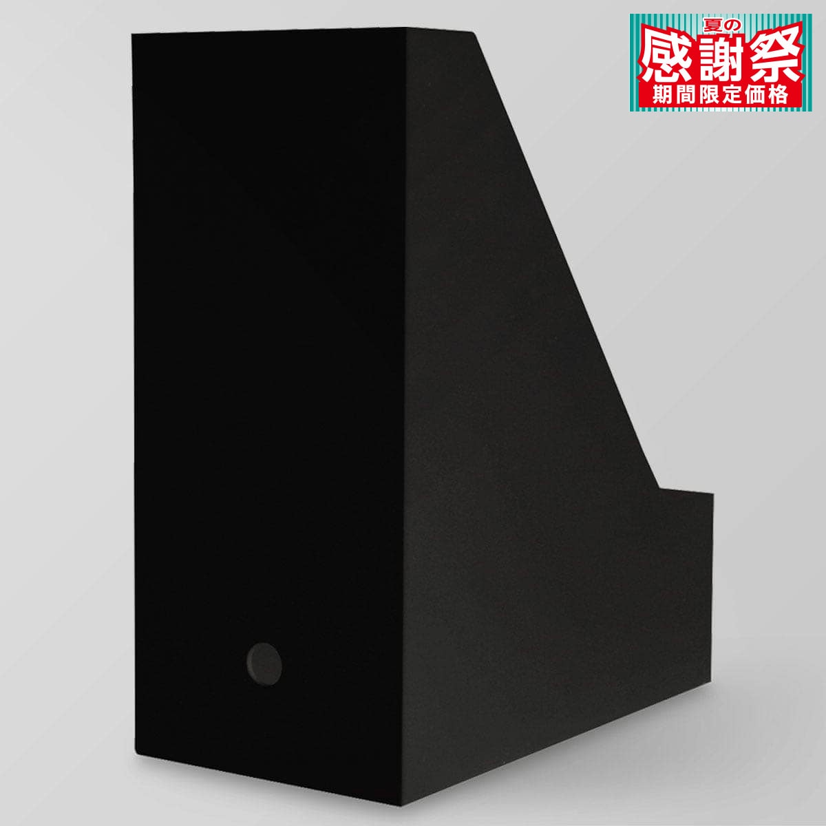 A4ファイルスタンド Nオール ワイド(ブラック)通販 | ニトリ