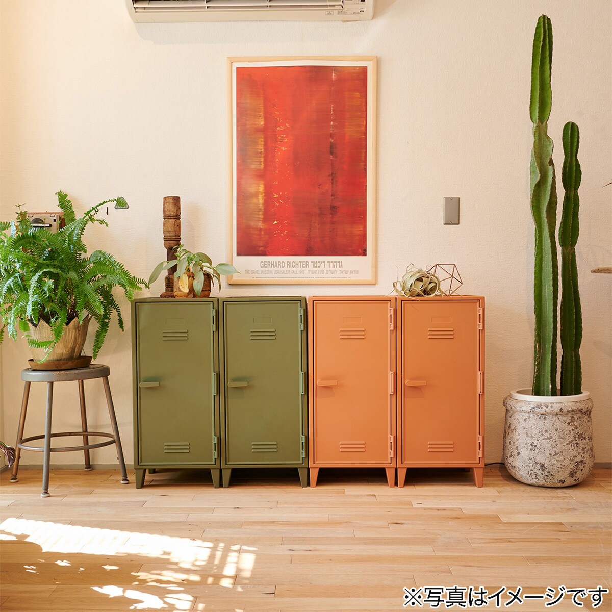 ヴィンテージテイストの樹脂製ロッカー型ペグキャビネット(GR