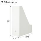 【旧品】A4ファイルスタンド Nオール レギュラー(ホワイト) 2枚目画像