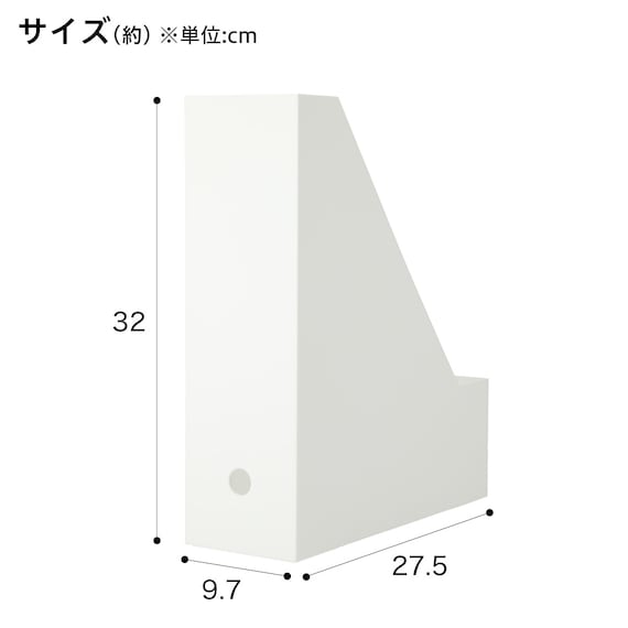 【旧品】A4ファイルスタンド Nオール レギュラー(ホワイト) 2枚目画像