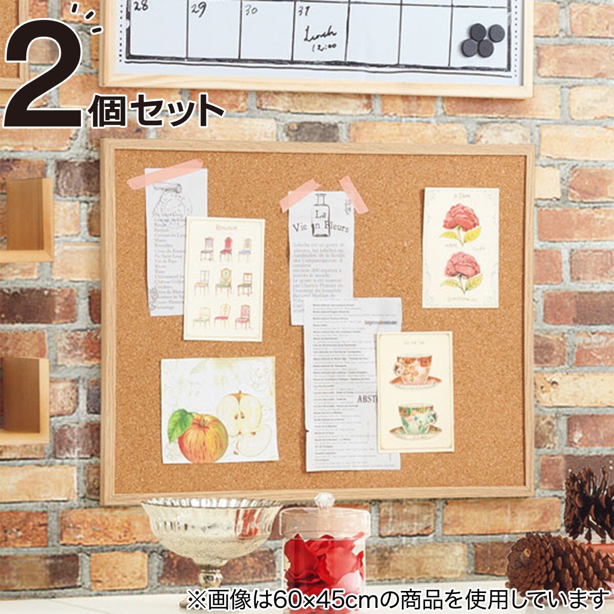 コルクボード 4560na 通販 ニトリネット 公式 家具 インテリア通販 コルクボード 4560na 通販 ニトリネット 公式 家具 インテリア通販