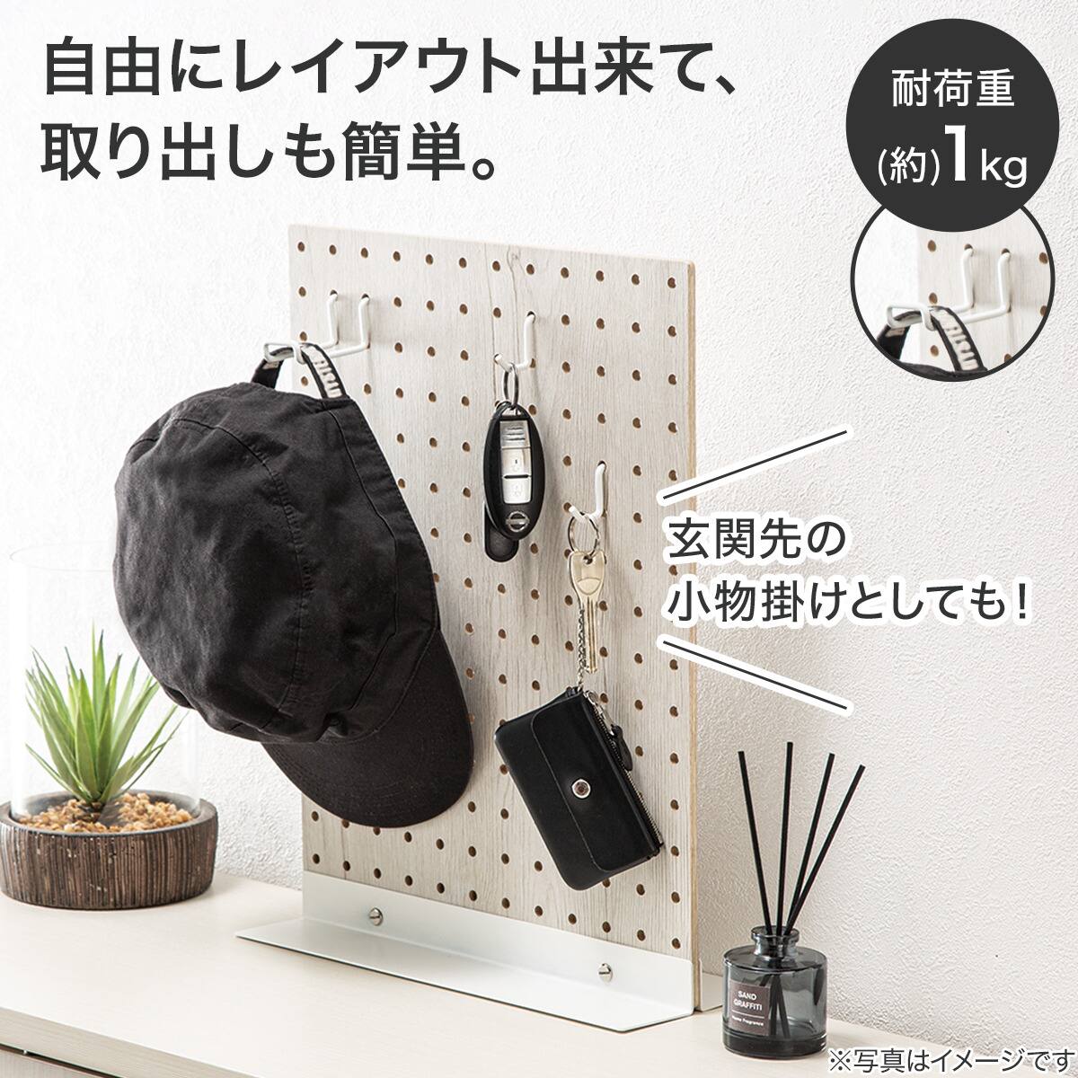 パンチングボード専用 ワイヤーフック 2個セット(2ホール用 ホワイト