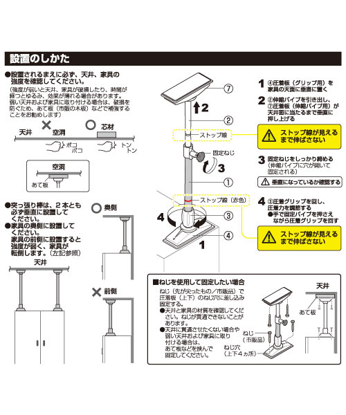 家具 つっぱり棒 2本セット通販 ニトリネット 公式 家具 インテリア通販 家具 つっぱり棒 2本セット通販 ニトリネット 公式 家具 インテリア通販