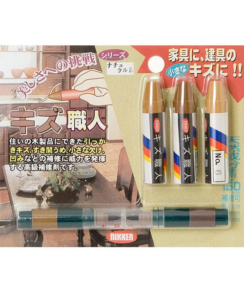 補修ペンセット キズショクニン ナチュラル 通販 ニトリネット 公式 家具 インテリア通販 補修ペンセット キズショクニン ナチュラル 通販 ニトリネット 公式 家具 インテリア通販