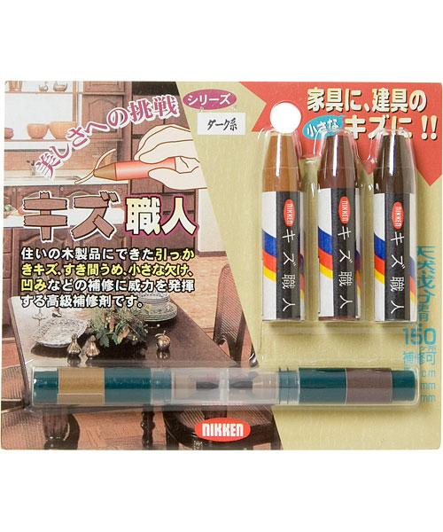 補修ペンセット キズショクニン ダーク 通販 ニトリネット 公式 家具 インテリア通販 補修ペンセット キズショクニン ダーク 通販 ニトリネット 公式 家具 インテリア通販
