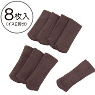 チェアソックス　プレイン(DBR)
