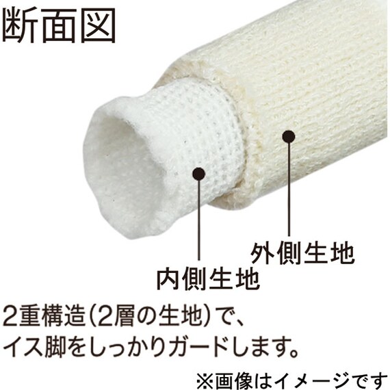 チェアソックス スペック(DBR) 5枚目画像