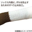 チェアソックス スペック(DBR) 6枚目画像