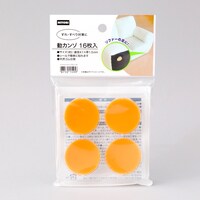 動カンゾ (スベリドメシールパット 16枚入り)