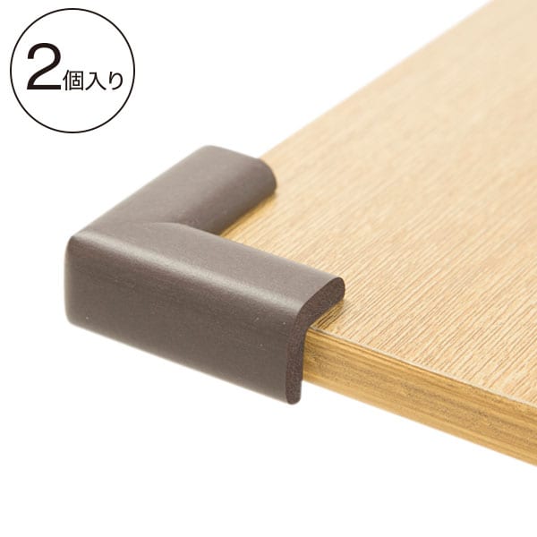 コーナーパット M 2個セット ブラウン 通販 ニトリネット 公式 家具 インテリア通販 コーナーパット M 2個セット ブラウン 通販 ニトリネット 公式 家具 インテリア通販