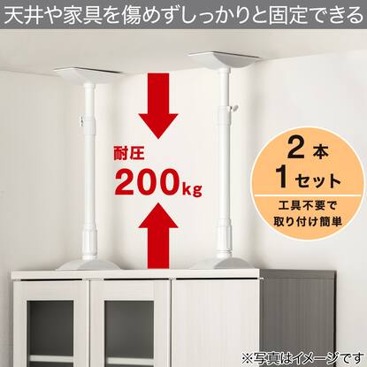美品』ニトリ 食器棚 家具転倒防止器具2個 （美品』ニトリ 食器棚 + 