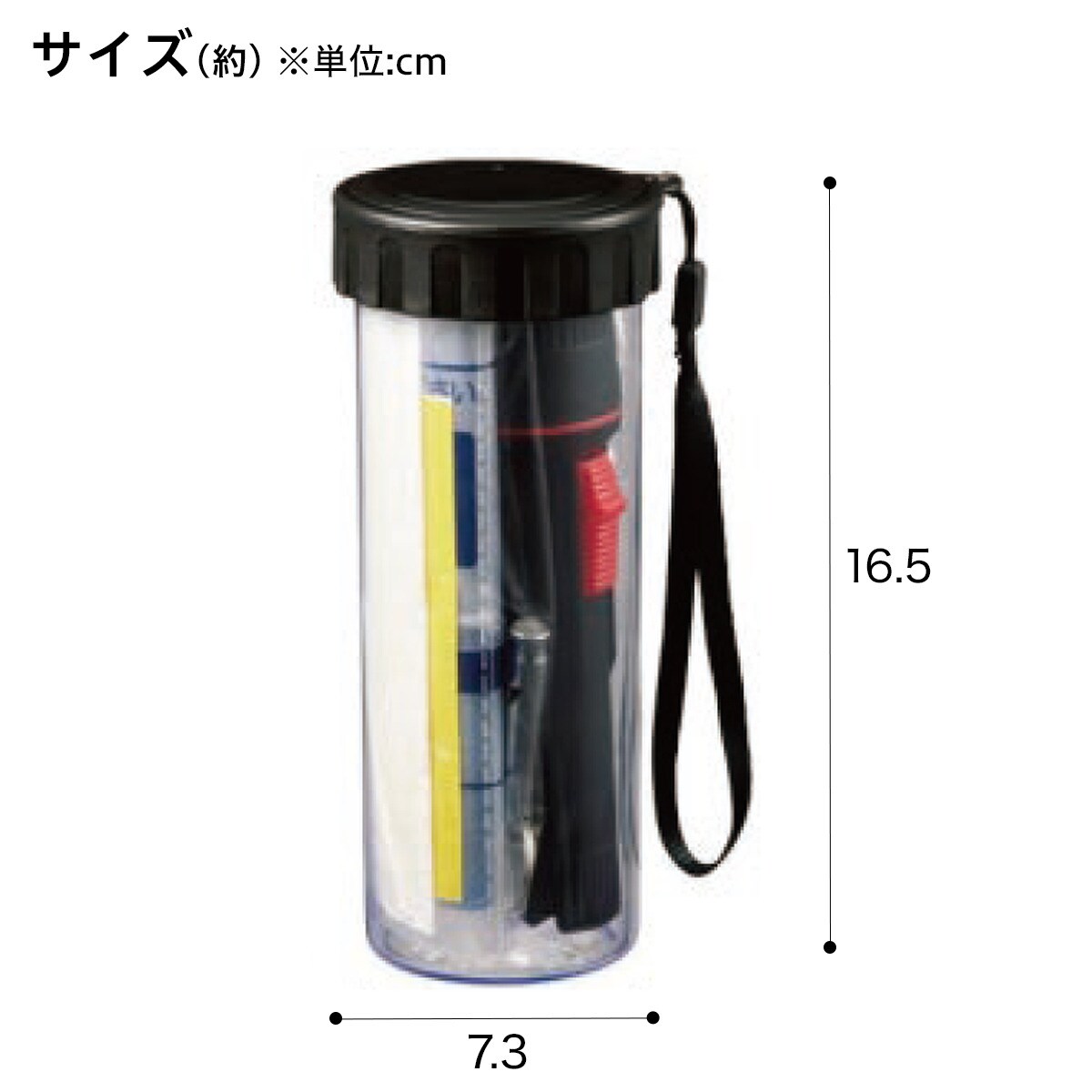 おでかけ用 防災緊急7点セット(ボトル)通販 ニトリネット【公式】 家具・インテリア通販
