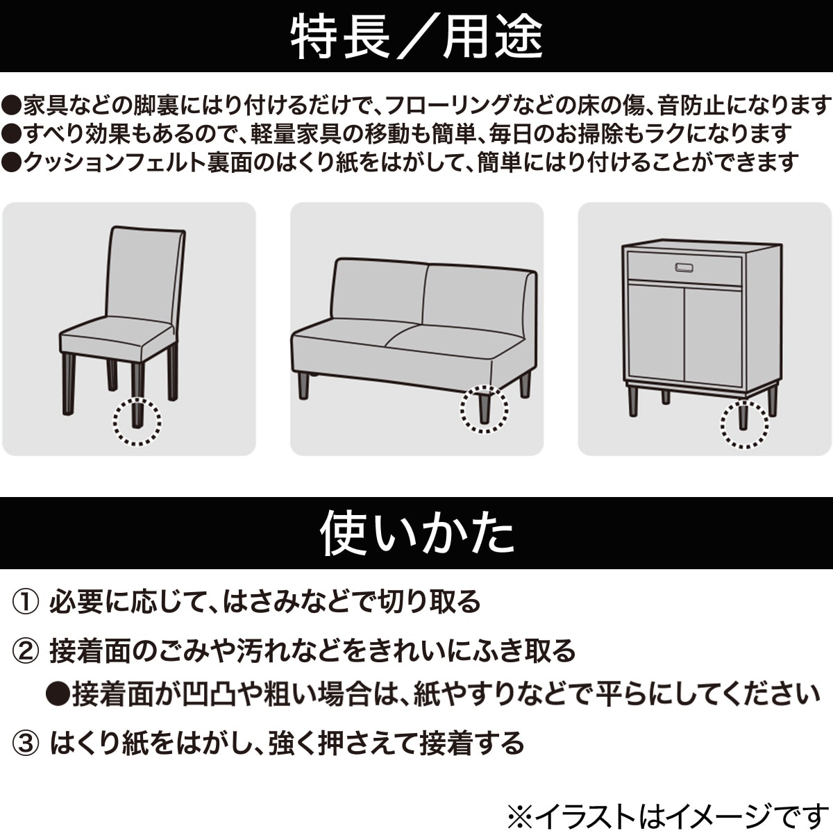 クッションフェルト 21 30cm Wh 通販 ニトリネット 公式 家具 インテリア通販 クッションフェルト 21 30cm Wh 通販 ニトリネット 公式 家具 インテリア通販